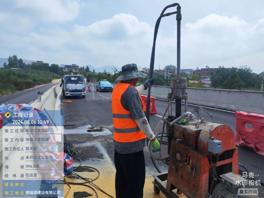 覃塘地基沉降注浆加固材料有哪些