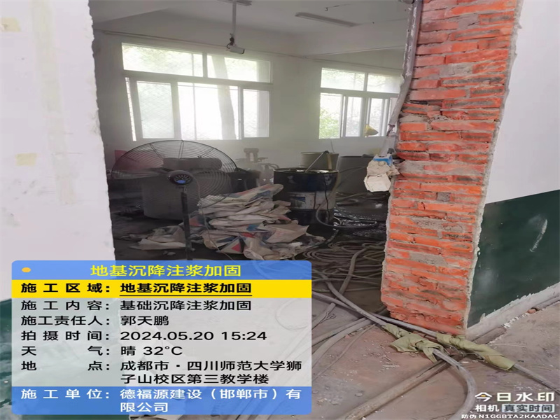 覃塘高压旋喷注浆在地基下沉注浆加固中的应用