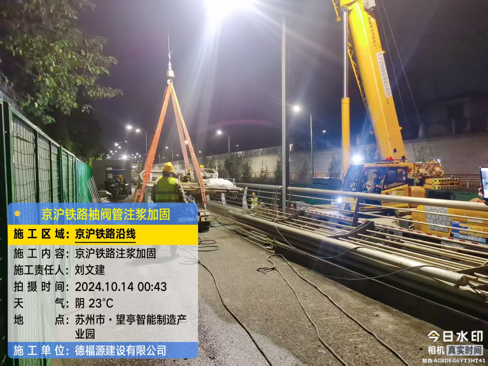 覃塘厂房地面沉降加固办法